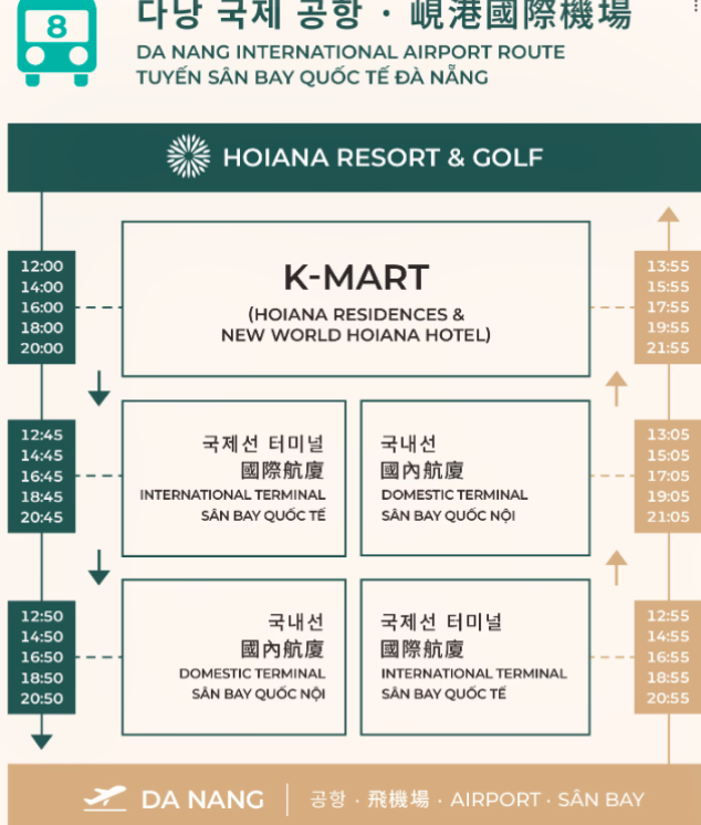 공항셔틀사진