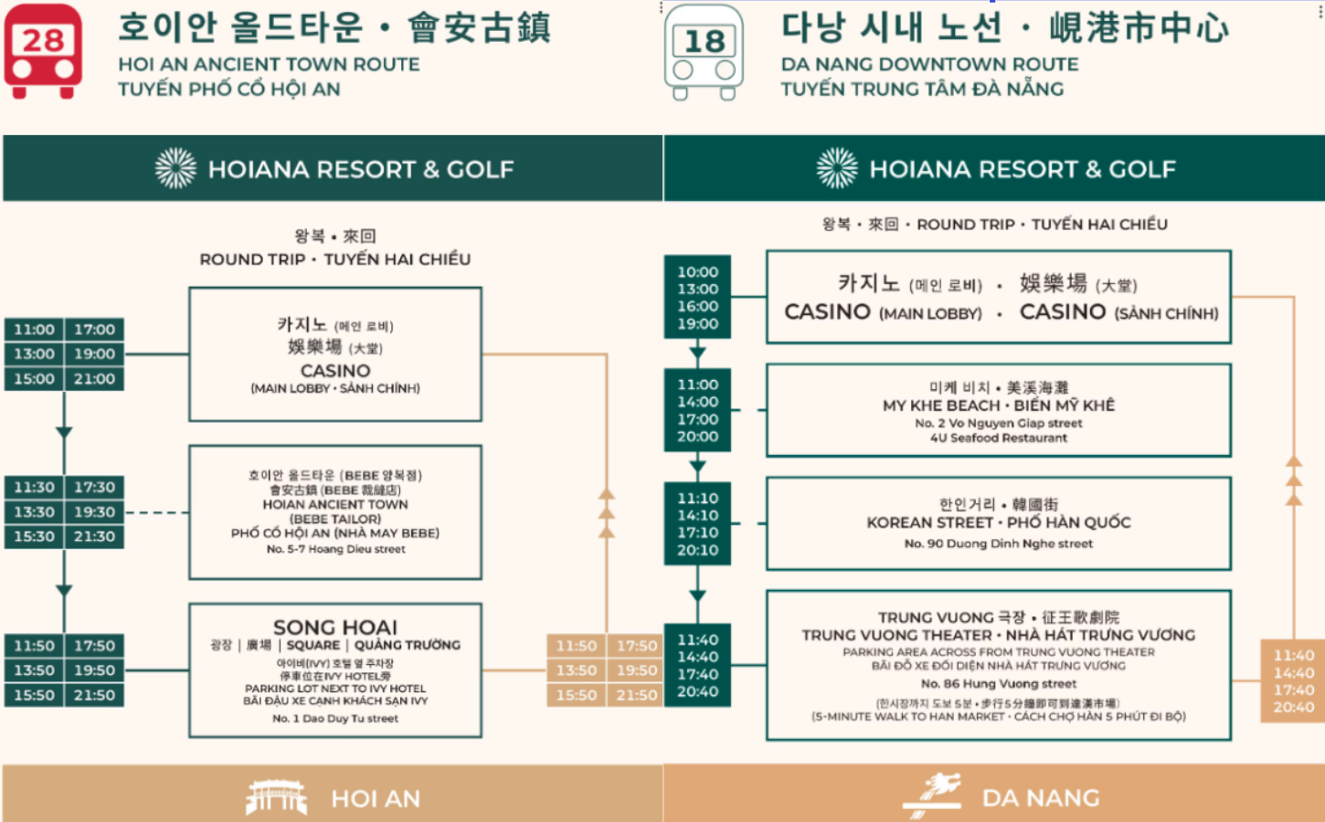 로컬셔틀사진