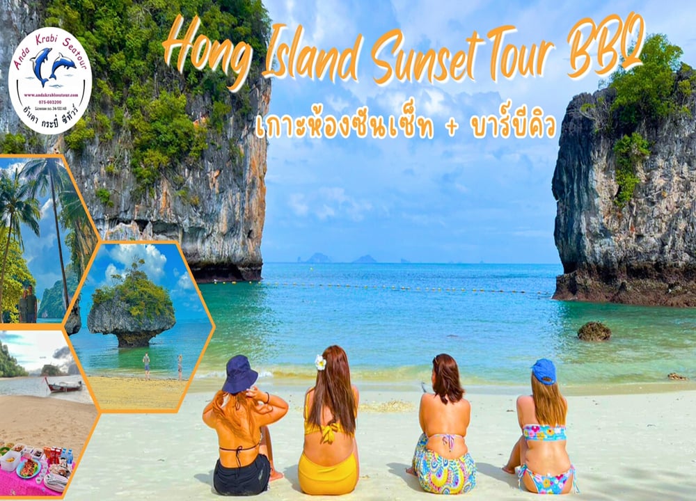 Krabi Hong Island Sunset BBQ by Speed Boat tour in Krabi