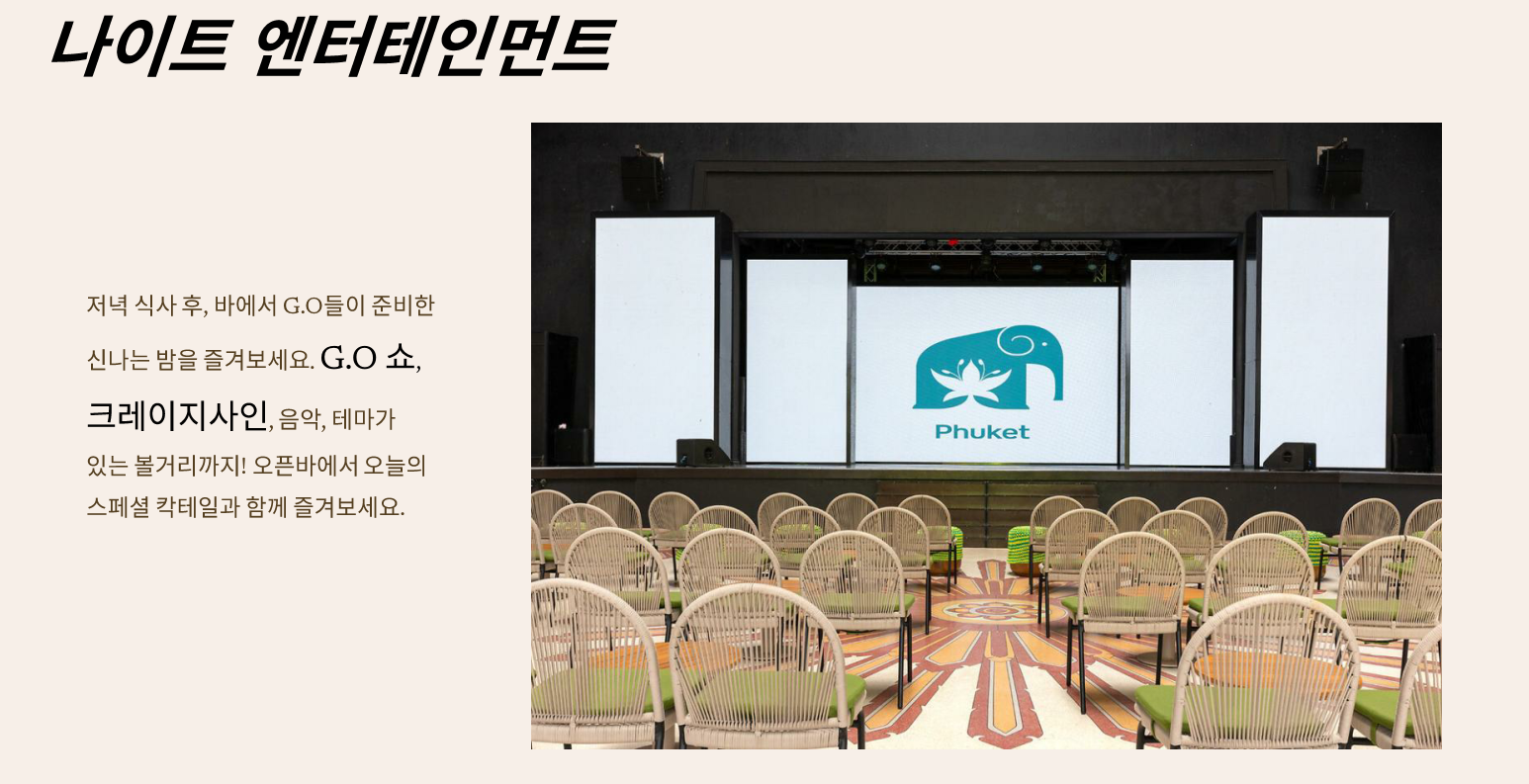 추가시설사진