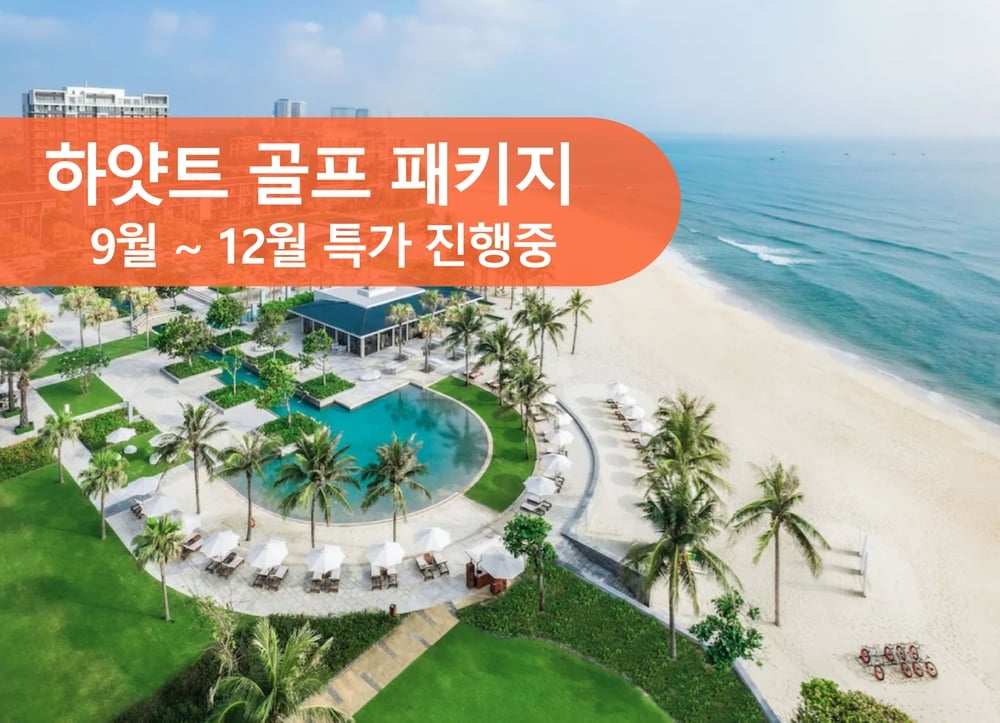 [DAD Golf pack] 54h Golf & 3n hotel & Roundtrip car montgo/vp/bana