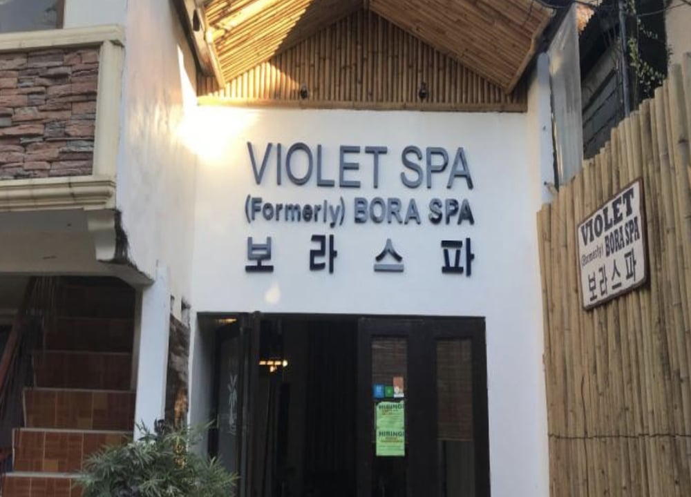 보라 스파 마사지