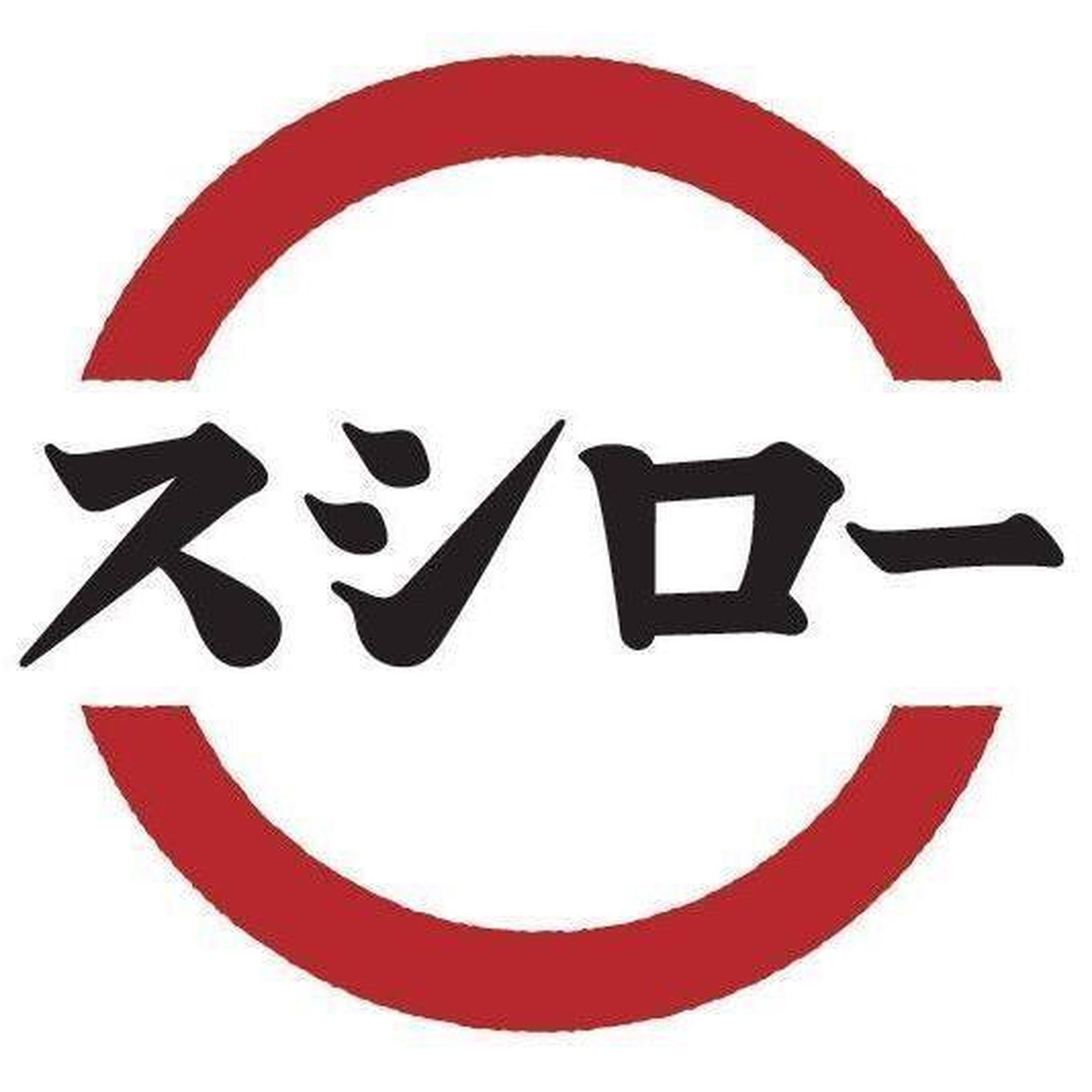 스시로 센트럴 월드