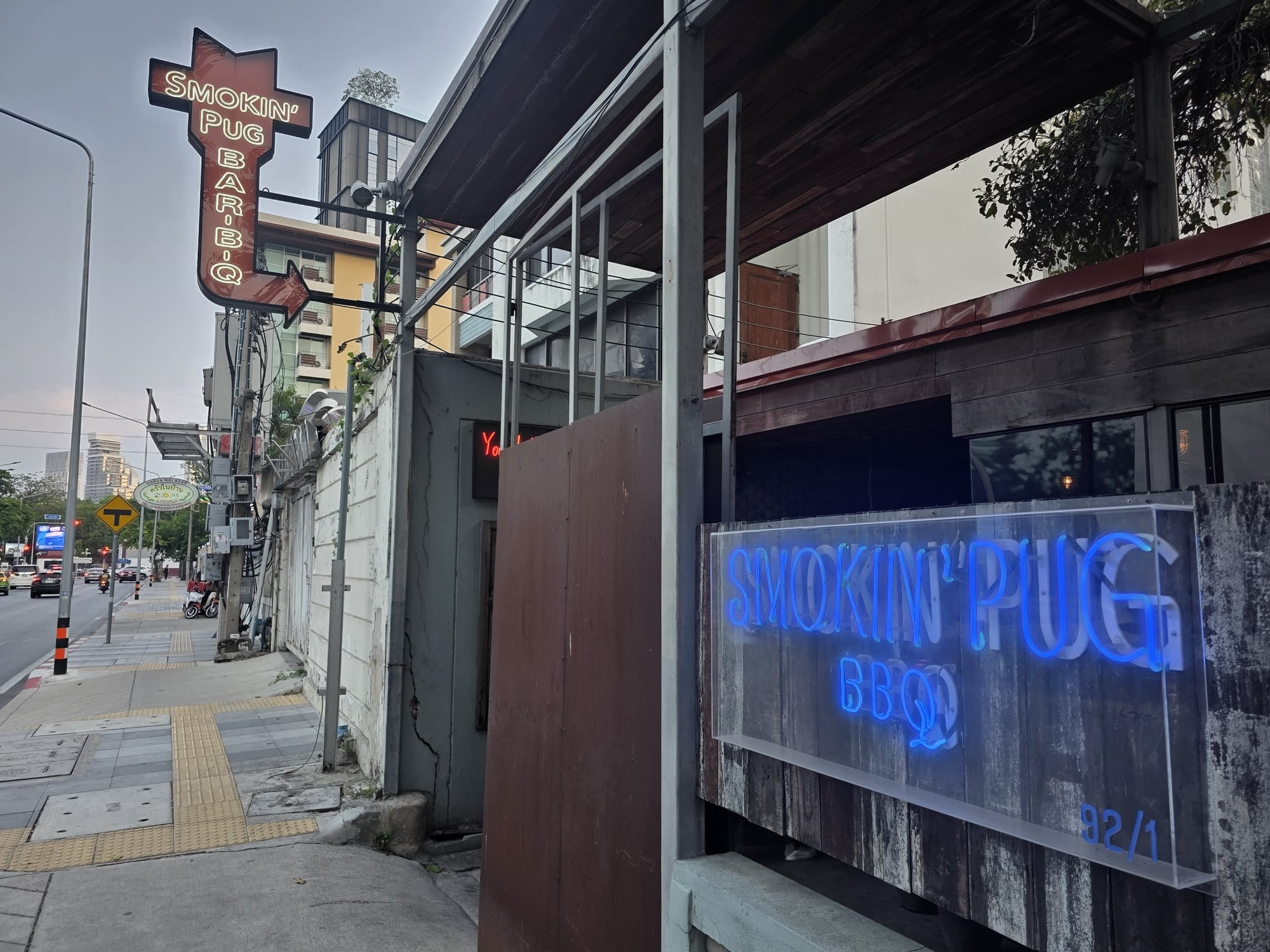 스모킨 퍼그 랑수언