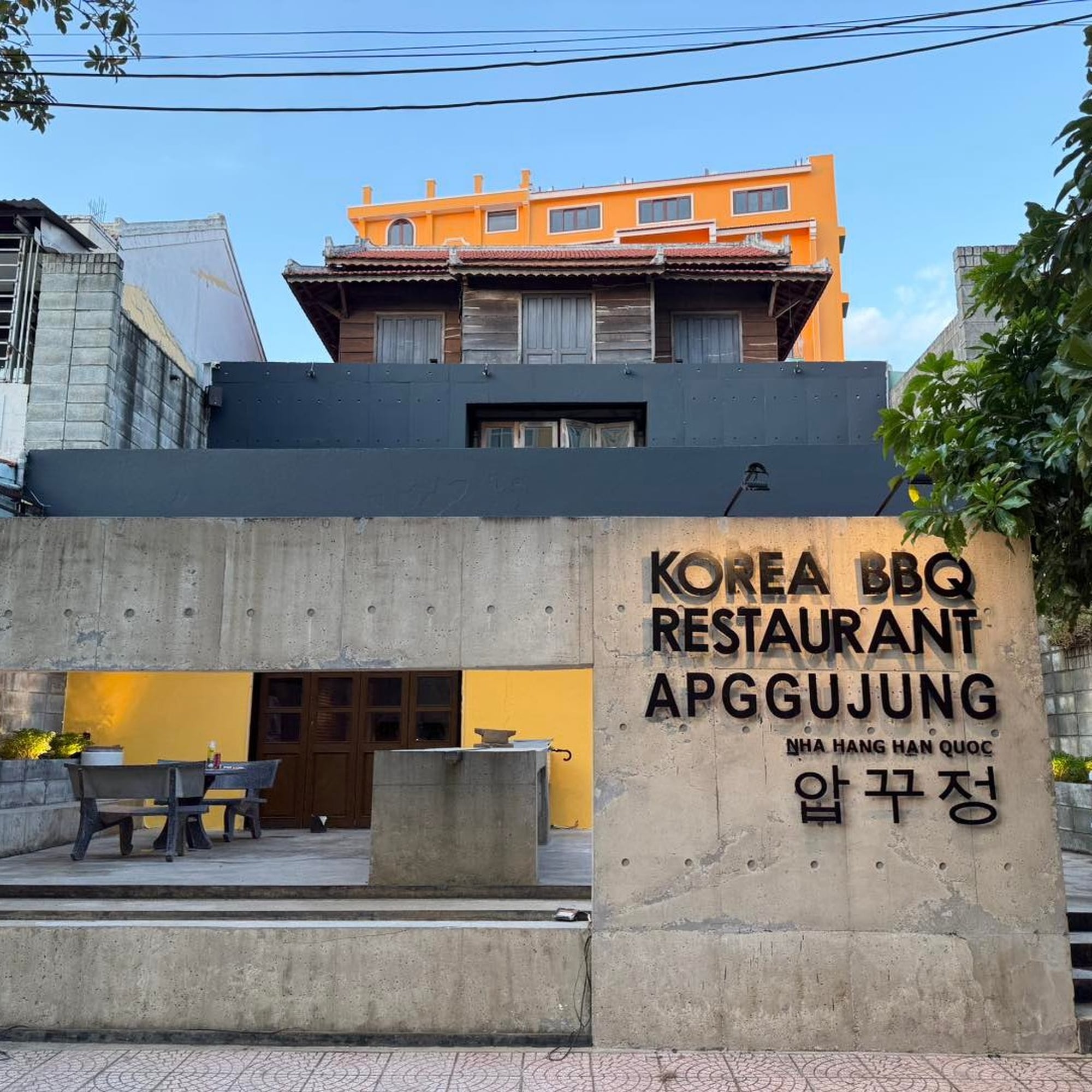 APGGUJUNG BBQ Restaurant