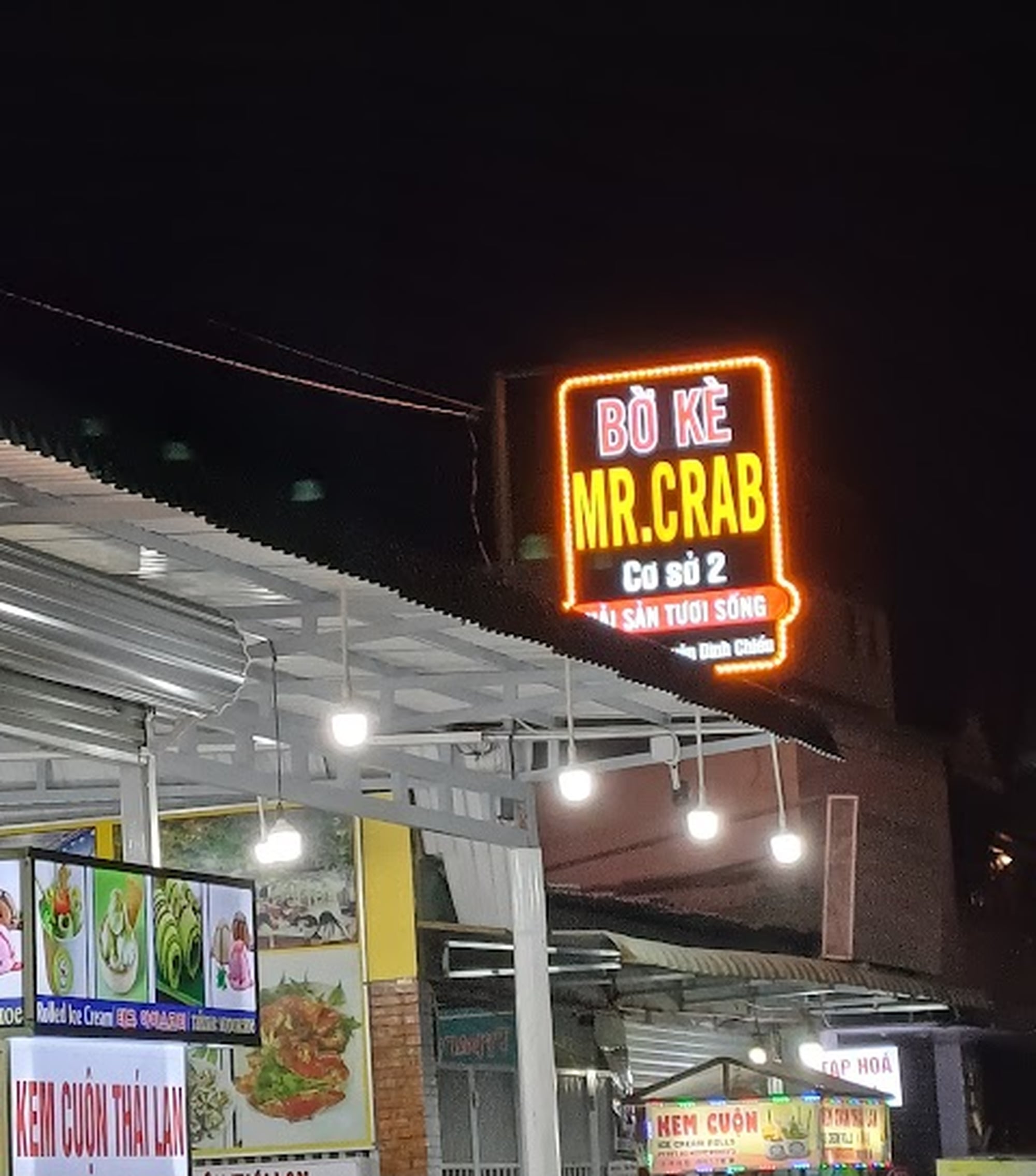 보케 미스터 크랩 식당