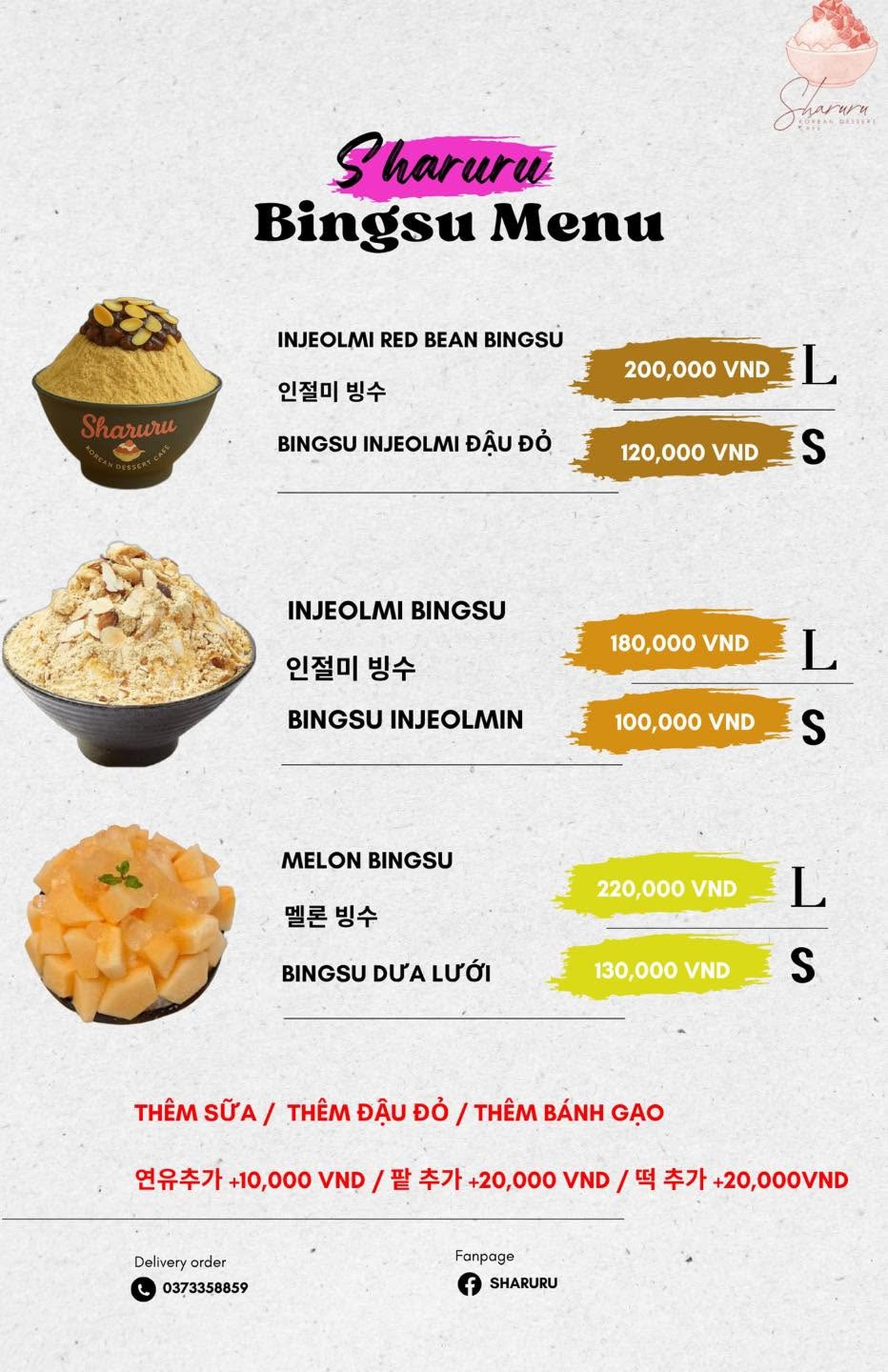 Sharuru (샤루루)