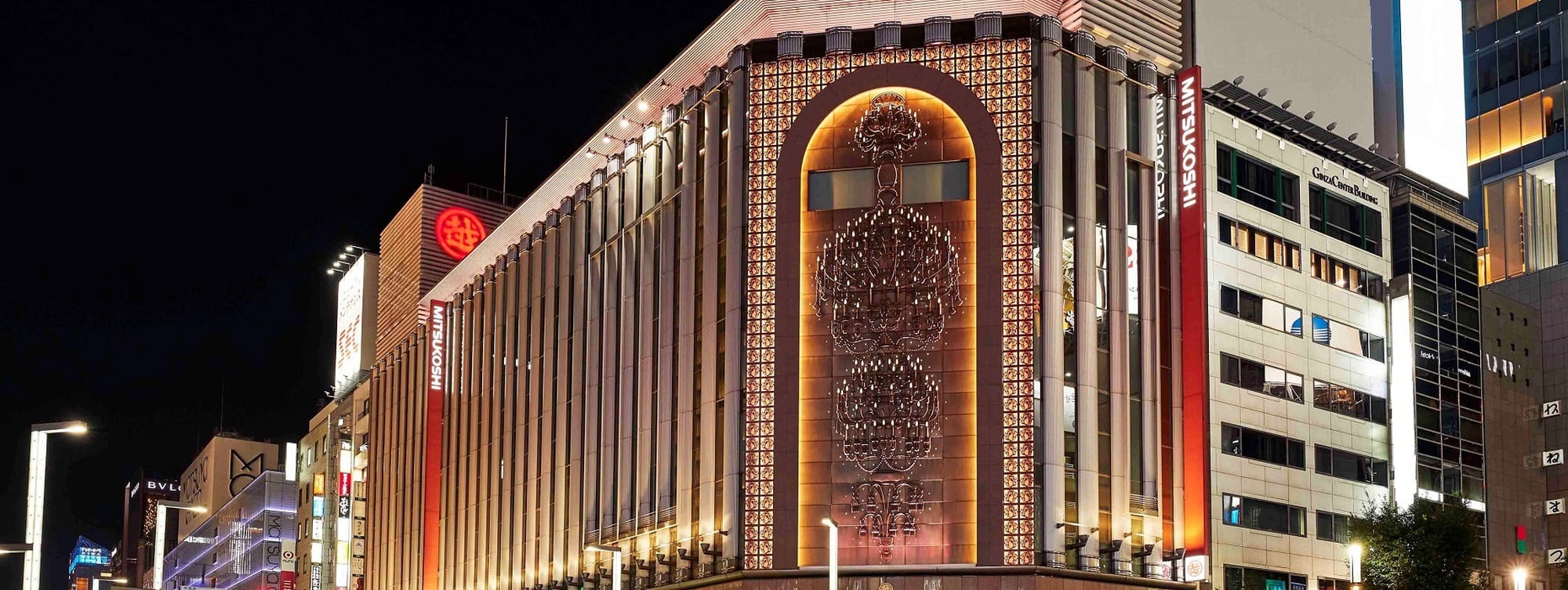긴자 미츠코시