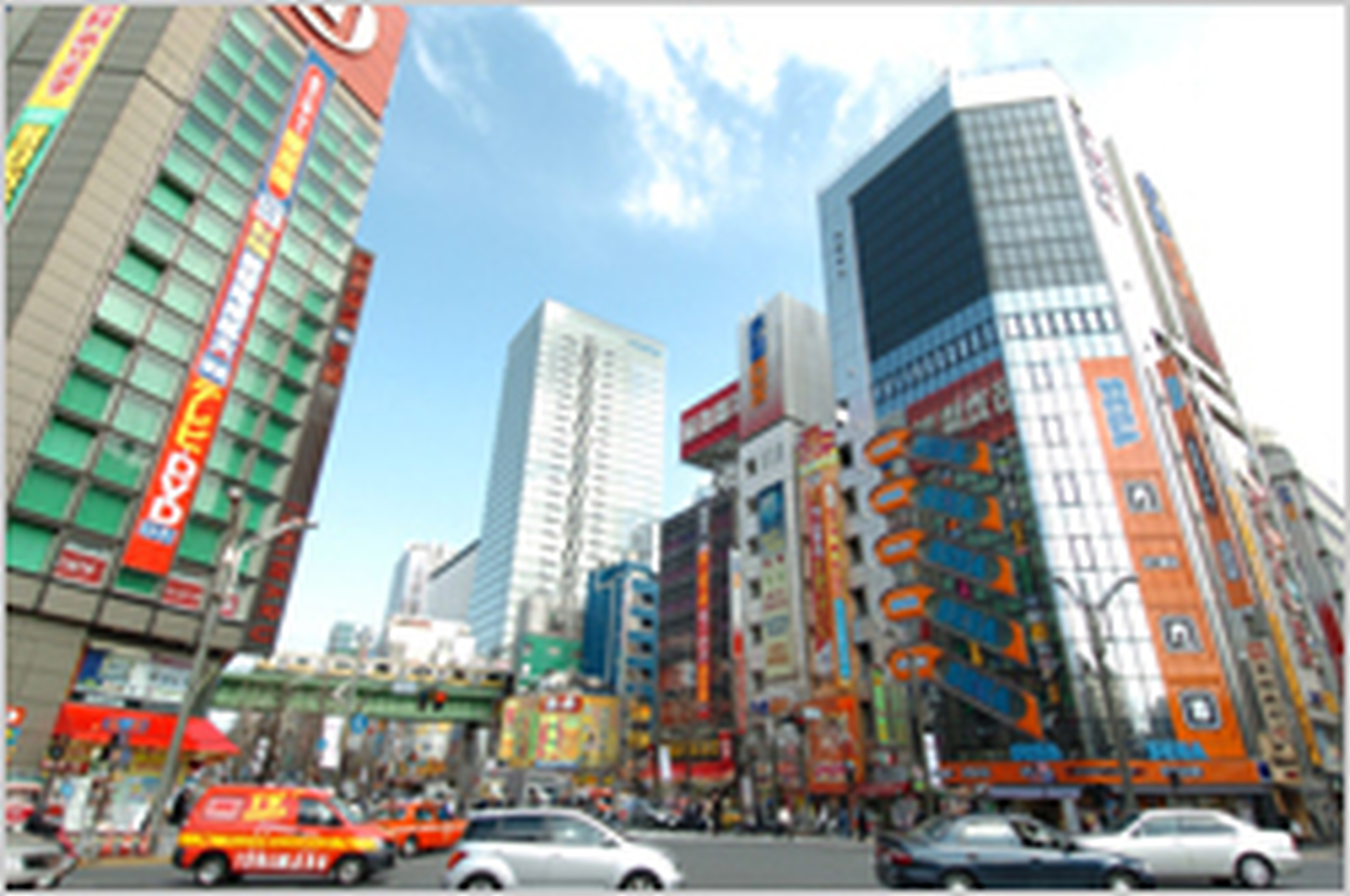 아키하바라 전자상가