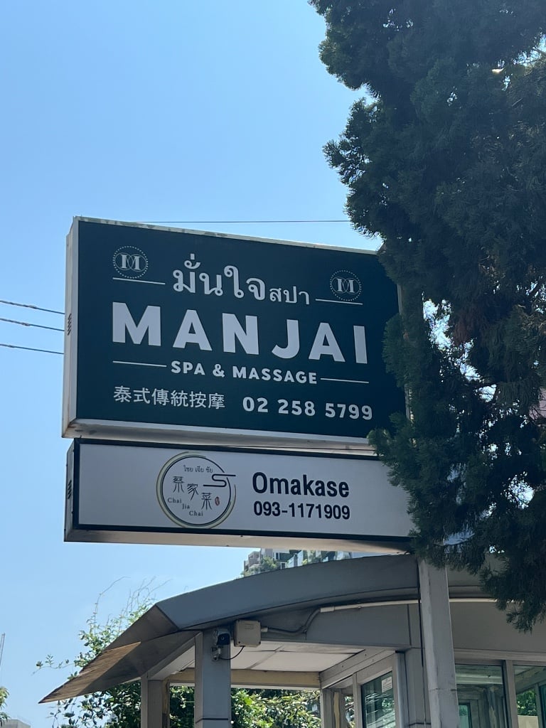 연동사 리뷰 이미지