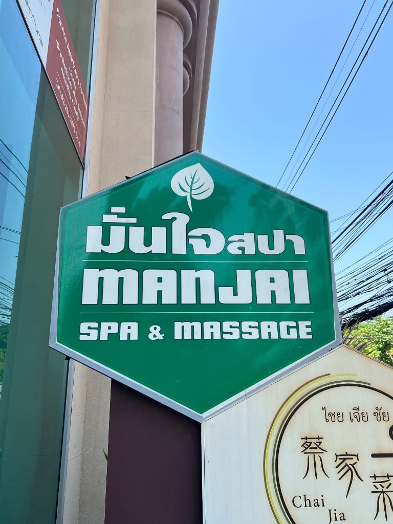 연동사 리뷰 이미지