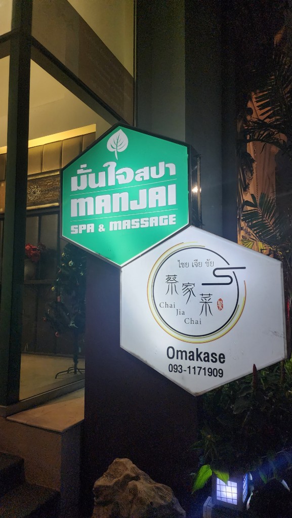 연동사 리뷰 이미지