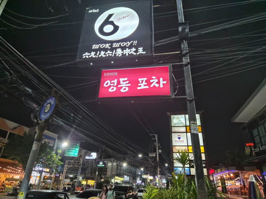 연동사 리뷰 이미지