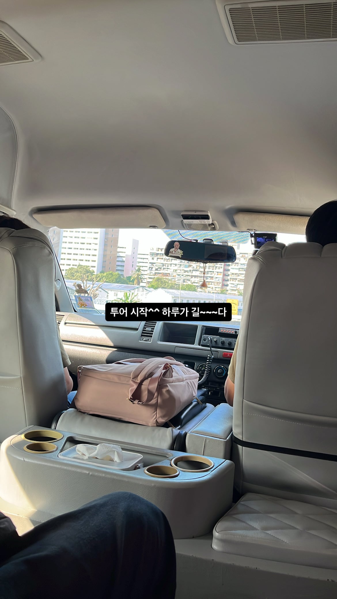 연동사 리뷰 이미지