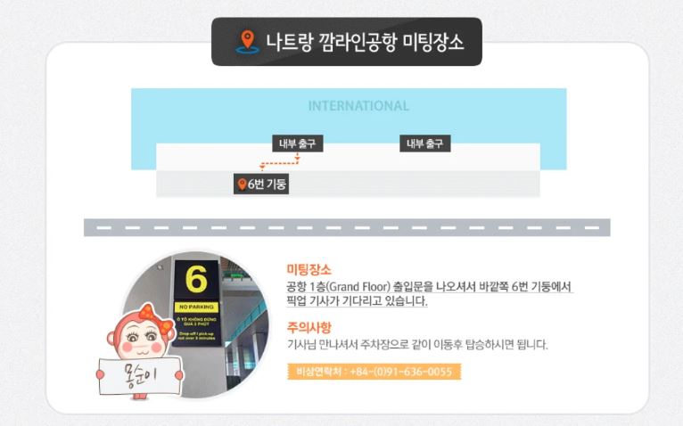 연동사 리뷰 이미지