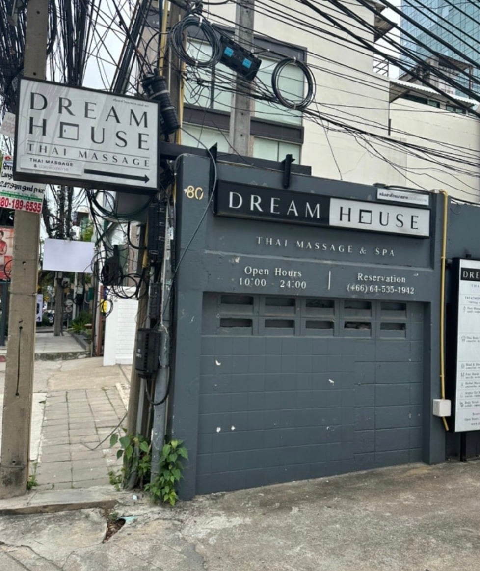 연동사 리뷰 이미지