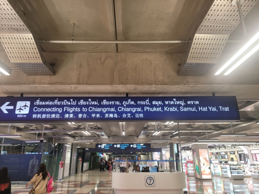 연동사 리뷰 이미지