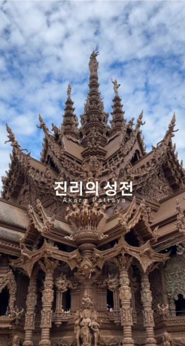 연동사 리뷰 이미지