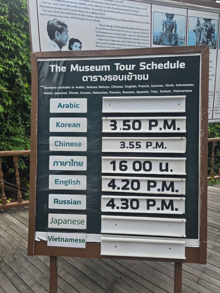 연동사 리뷰 이미지